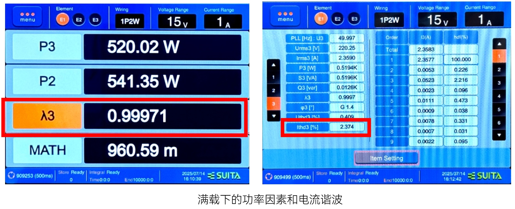 1753059778642448.png